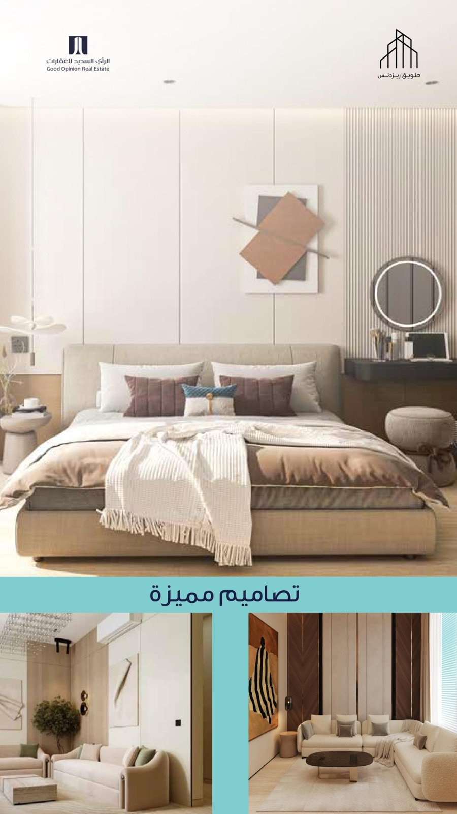 Three refined floor plans 9