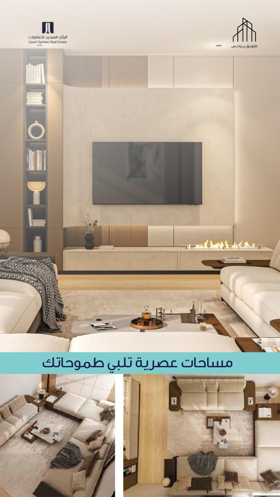 Three refined floor plans 8
